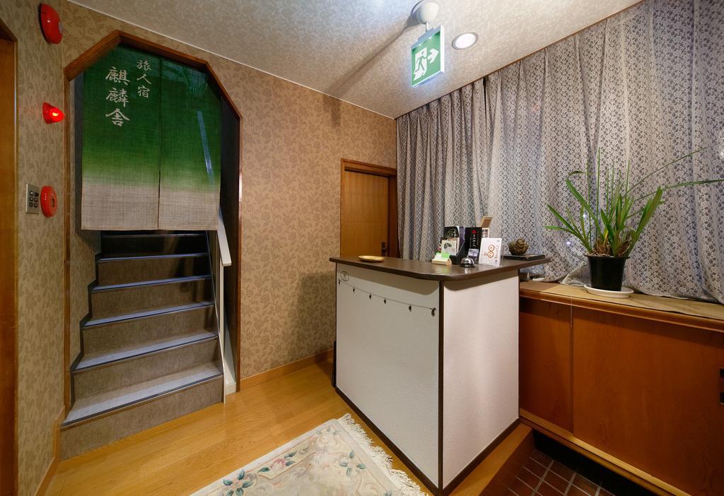 Auberge de jeunesse Travellersdou Kirinya à Uji Extérieur photo