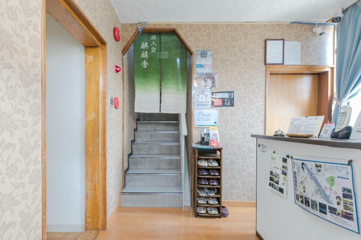 Auberge de jeunesse Travellersdou Kirinya à Uji Extérieur photo